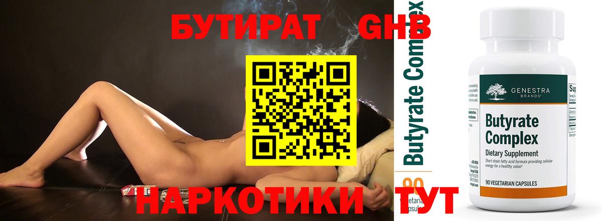 Меф   Дагестанские Огни  Марихуана  КОКАИН  Вход с VPN  ГАШ 