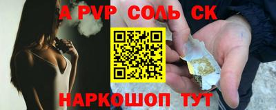метамфетамин Наро-Фоминск