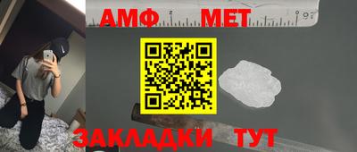 альфа пвп VHQ Нальчик